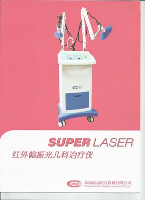 偏振光儿科治疗仪
