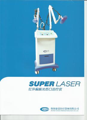 偏振光伤口治疗仪