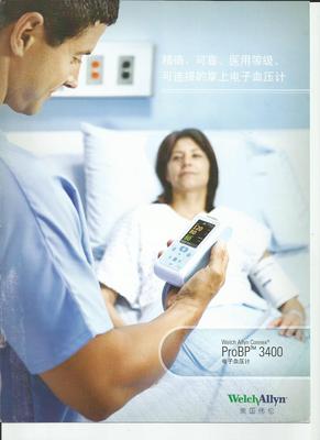 美国伟伦心电图机