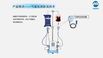加温加压输注仪