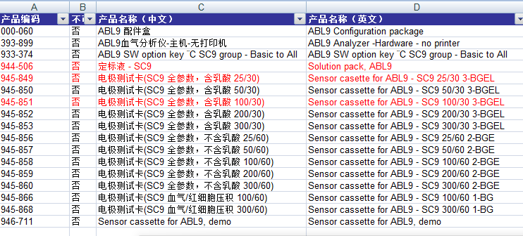 d17d0203fed678b4fd10d904c0ecd30 (2).png